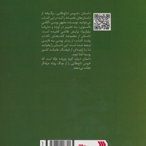 خروس تاج طلایی