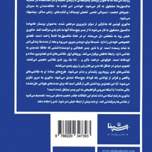 عکس های پنهان
