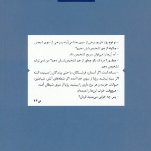 گل های آبی
