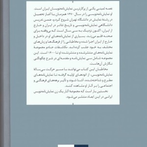 مکاشفات جادو