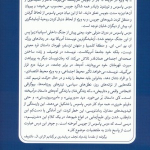 یو اس ای 3جلدی