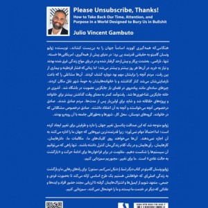 دیگر شما را دنبال نمی کنم ممنون!