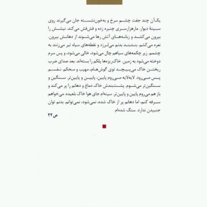 نورگون