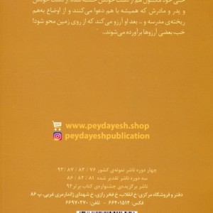 دنیای بدون من