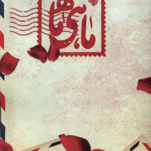 ماهی ماه