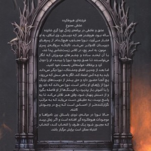 هیس هیس 1