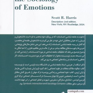 دعوت به جامعه شناسی احساسات