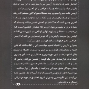 مغازه جادویی