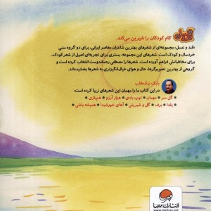 آهای خورشید