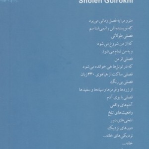 مرزهای شناور