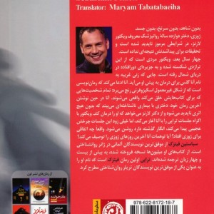 تراپی