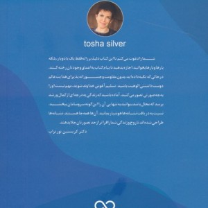 پذیرش محض