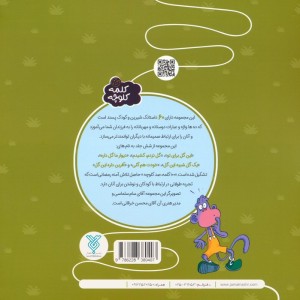 یک گل شبیه این گل