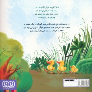 نقاشی شعر 1