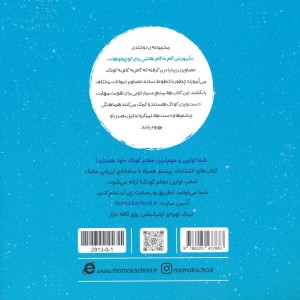 آموزش گام به گام نقاشی برای کوچولوها 2