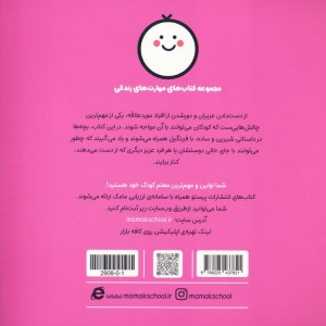 با جای خالی دوستم چکارکنم