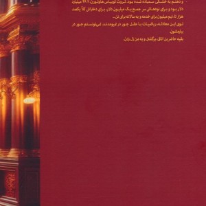 بازی های وراثت