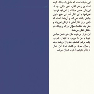 عمارت مفاخر