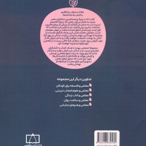 سنجش کیفی توصیفی