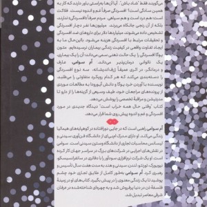 وقتی حال همه خراب است