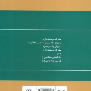 غلامرضا بروسان