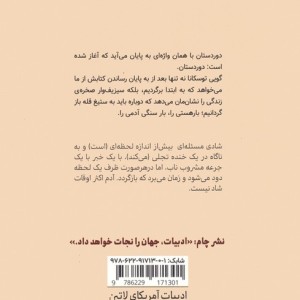 دوردستان