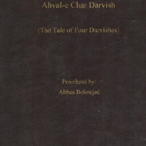 احوال چهار درویش