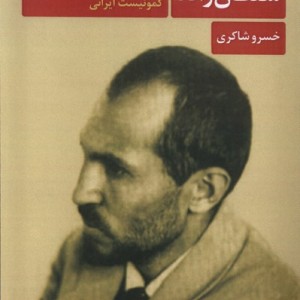 سلطان زاده