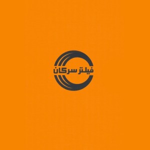 مجله فرهنگی هنری آنگاه 19