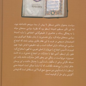 درباره پادشاهی