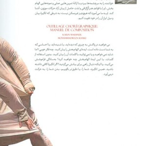 افزار کرگرافی