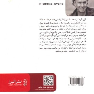 حلقه