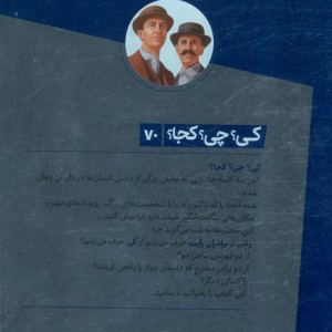 برادران رایت