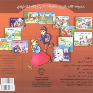خانه شکلاتی برجسته