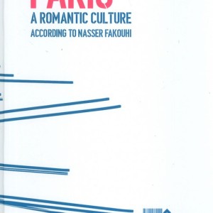 پاریس یک فرهنگ عاشقانه