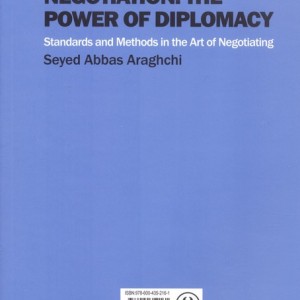 قدرت مذاکره نشر اطلاعات