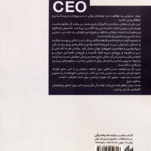 حاکم دبی