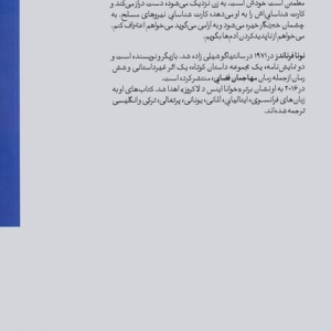 قلمرو برزخ