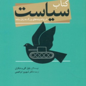 دنیای دوپامین
