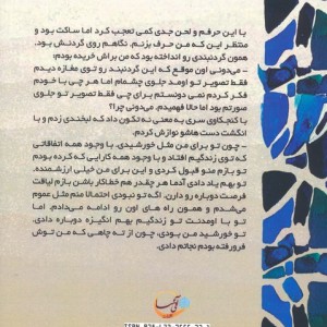هیلان