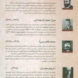 طنز آوران جهان نمایش 38