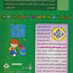 بیا دوباره دوست باشیم