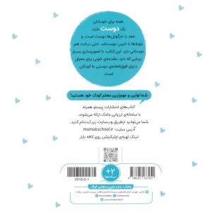 زیر دریا