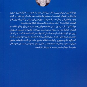 زندگی به سبک هنرمند