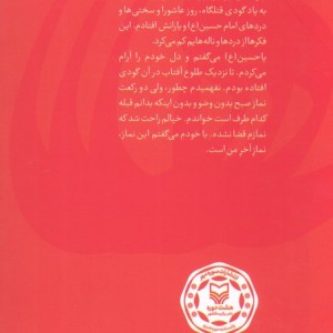 بی باک