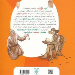 کلید بازگشت