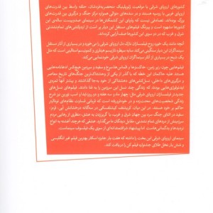 سینمای اروپا شرقی