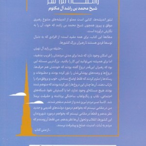 تبلور اندیشه ها
