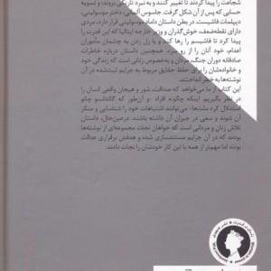 ادا موسولینی مقاومت زنان