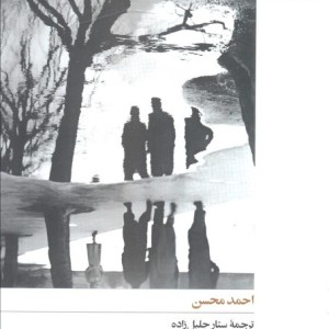 ورشو چندی پیش